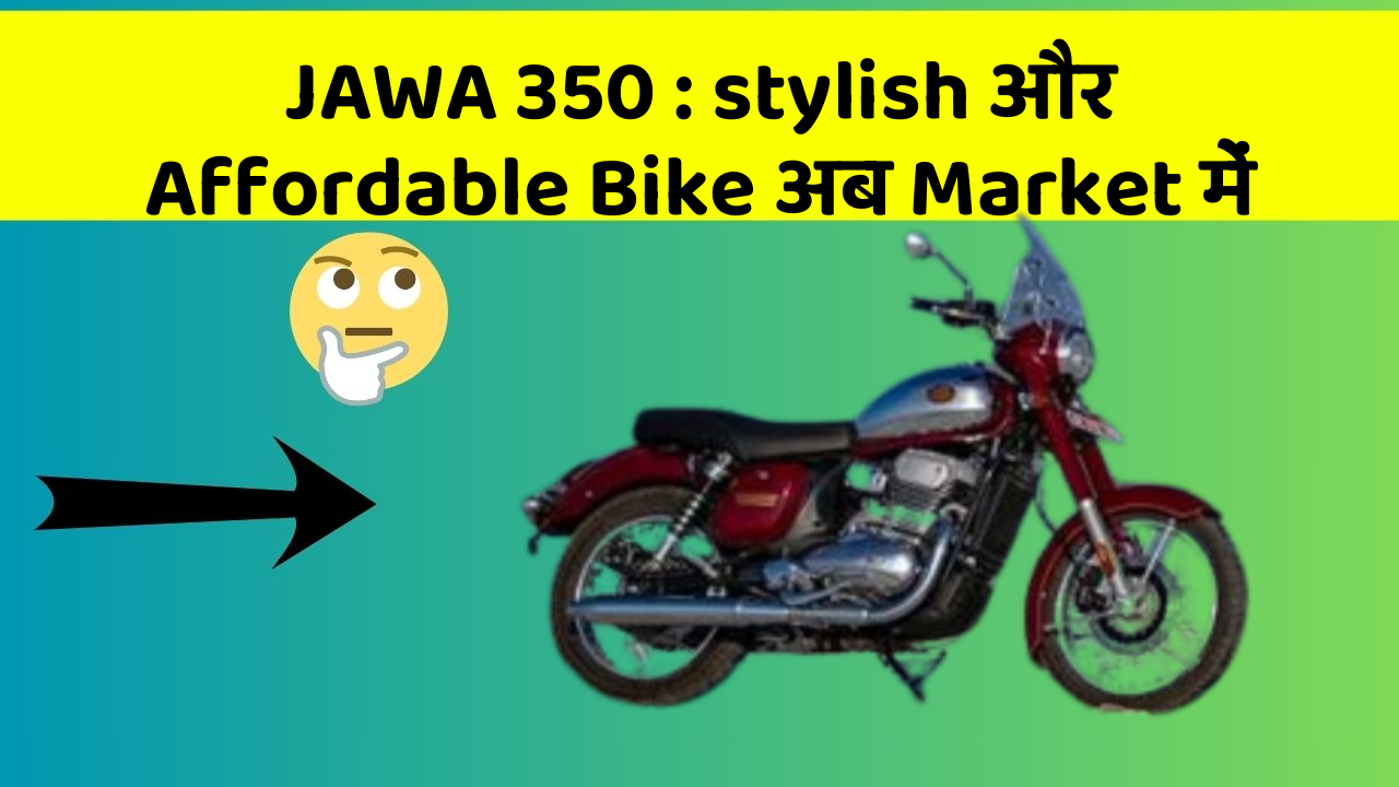 JAWA 350: stylish और Affordable Bike अब Market में